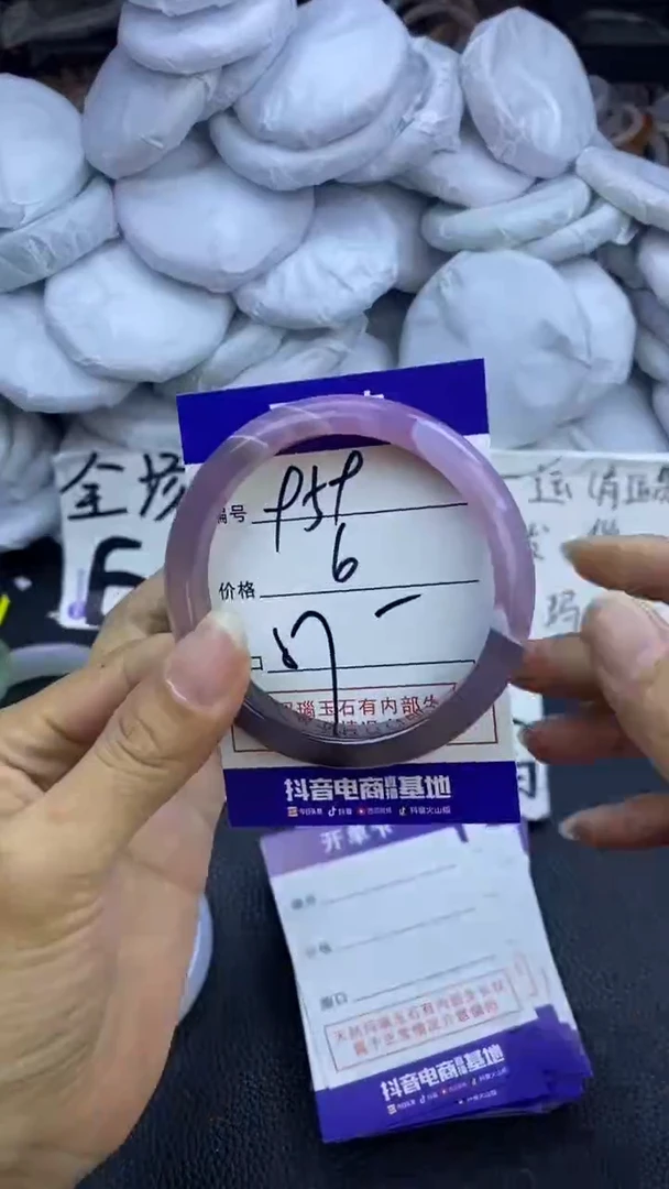 玛瑙/玉髓手镯未镶嵌959