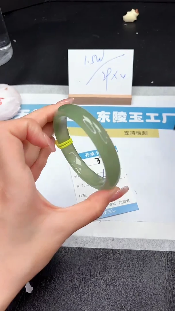 石英质玉手镯未镶嵌374-62.5