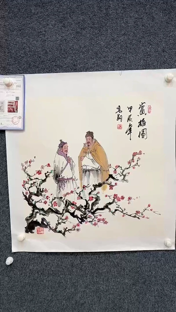 国画8.2-XY-冯高翔-斗方-B008