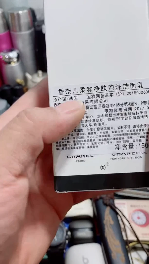 瓷片闪购商品如图所示