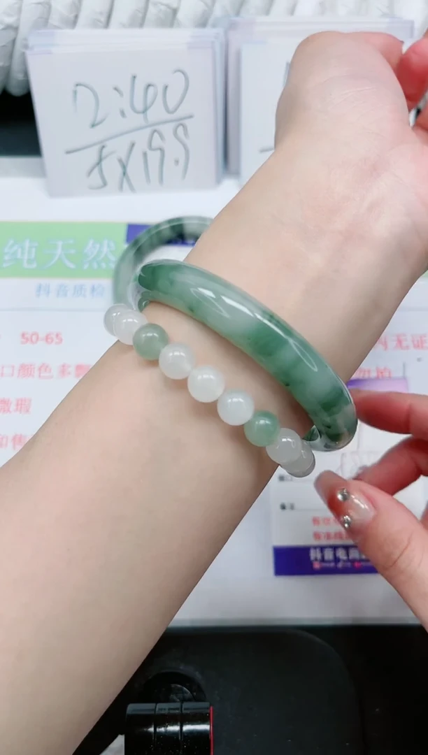 【闪购商品】石英质玉手镯未镶嵌227