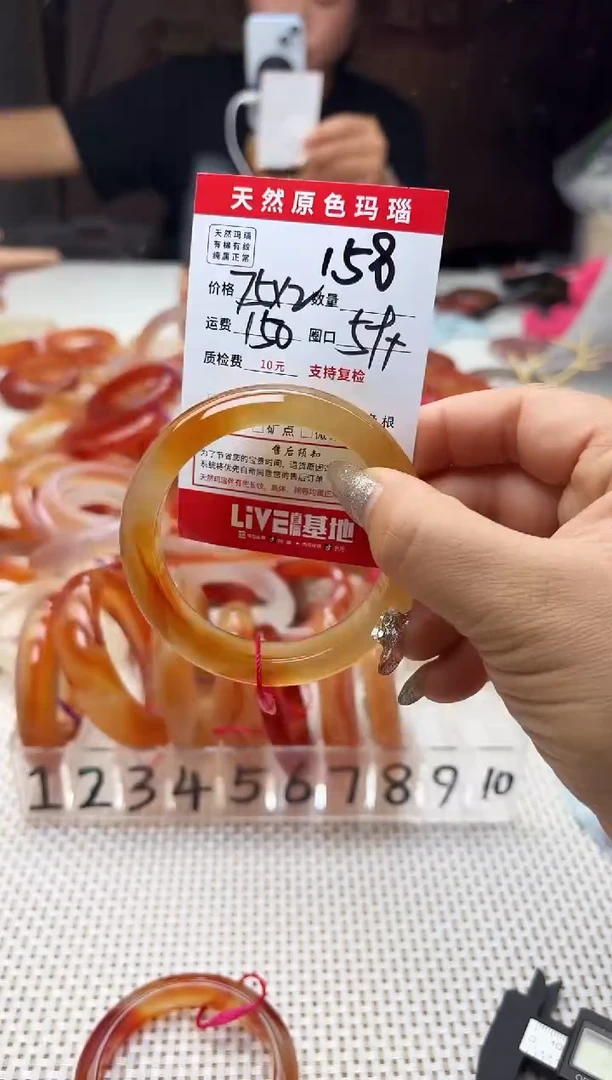 手镯玛瑙/玉髓未镶嵌小*桃158