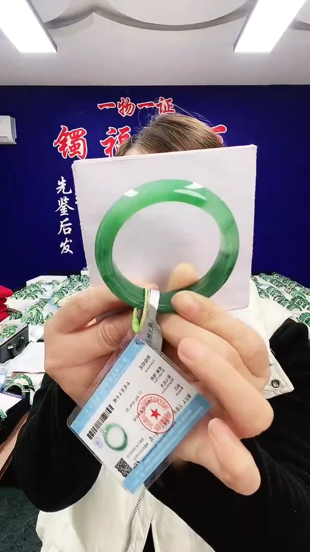 未镶嵌手镯石英质玉（非洲翠）1