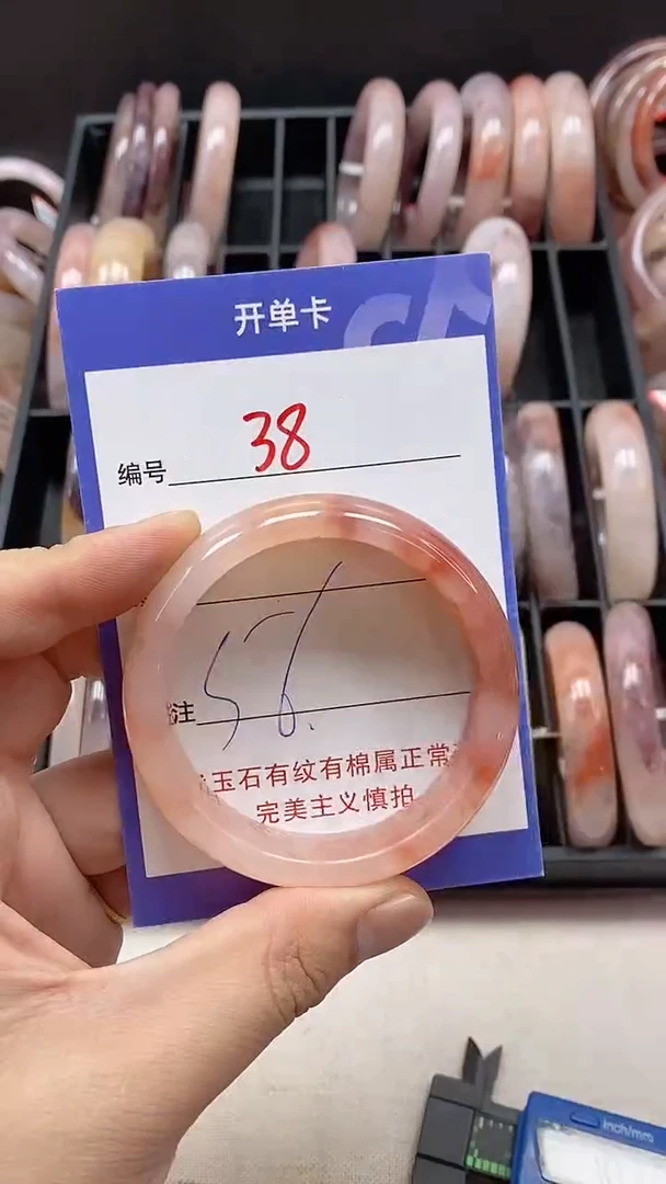 【闪购商品】石英质玉（金丝玉）手镯未镶嵌38