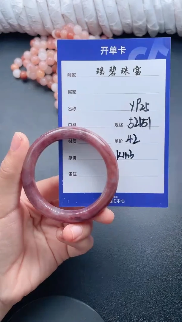 【闪购商品】石英质玉手镯未镶嵌Y925