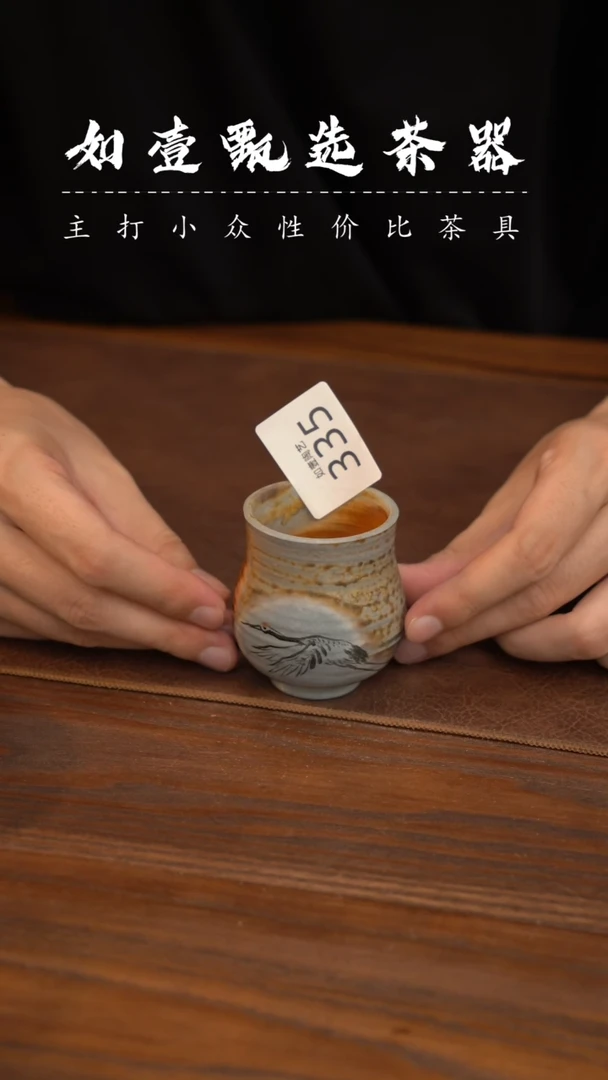如壹陶艺甄选好物