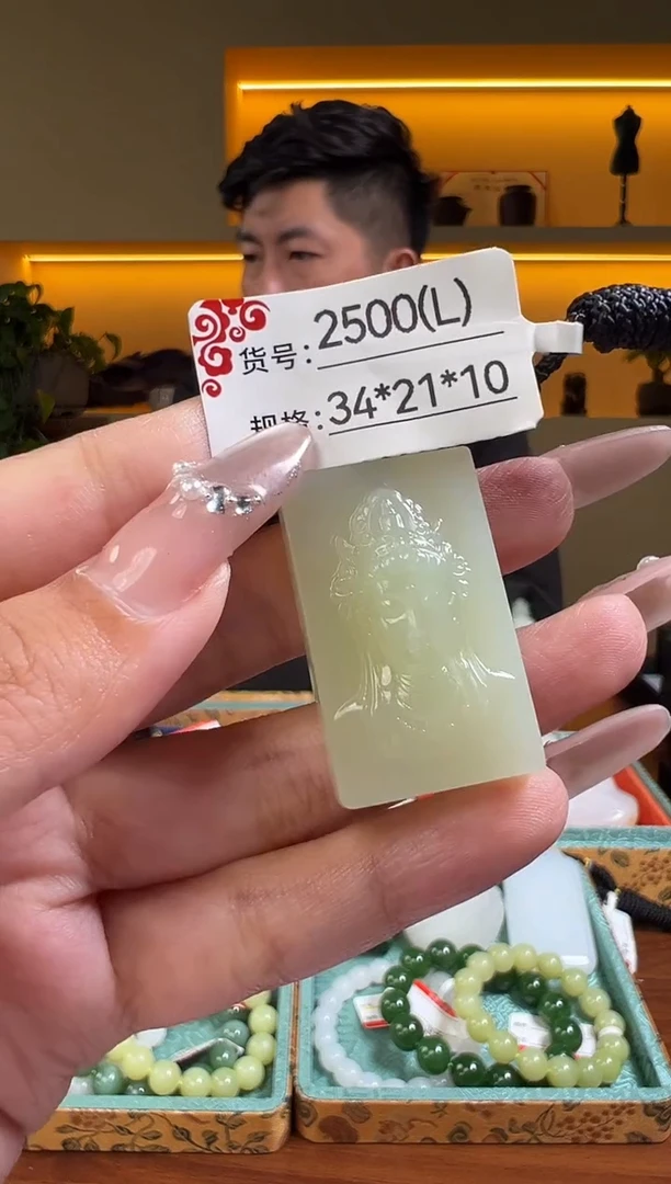 和田玉未镶嵌颈饰1L