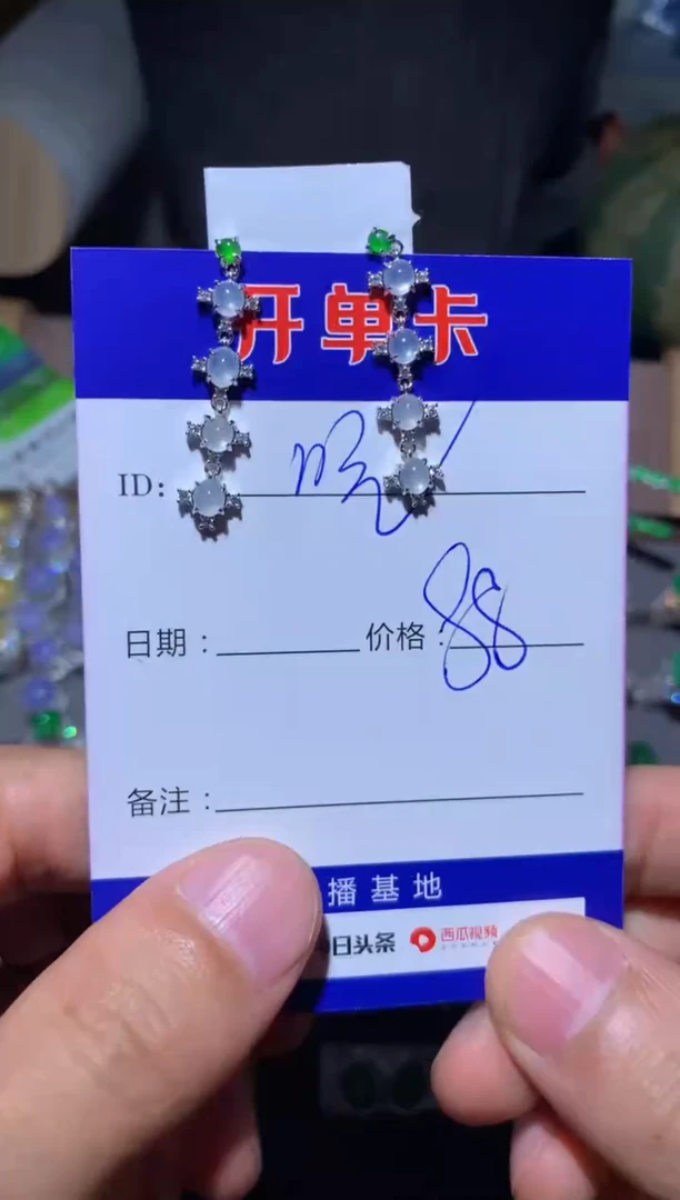 【闪购商品】翡翠耳饰银S925镶嵌 吃土豆长大的马铃薯