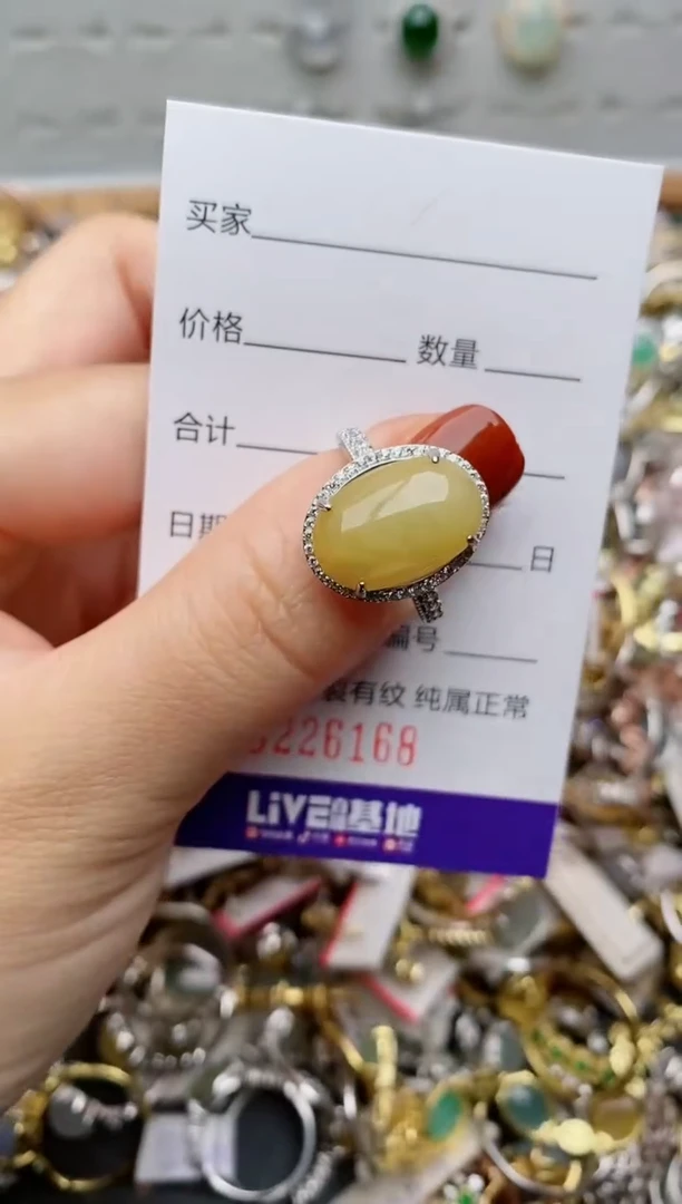 银S925镶嵌戒指翡翠.