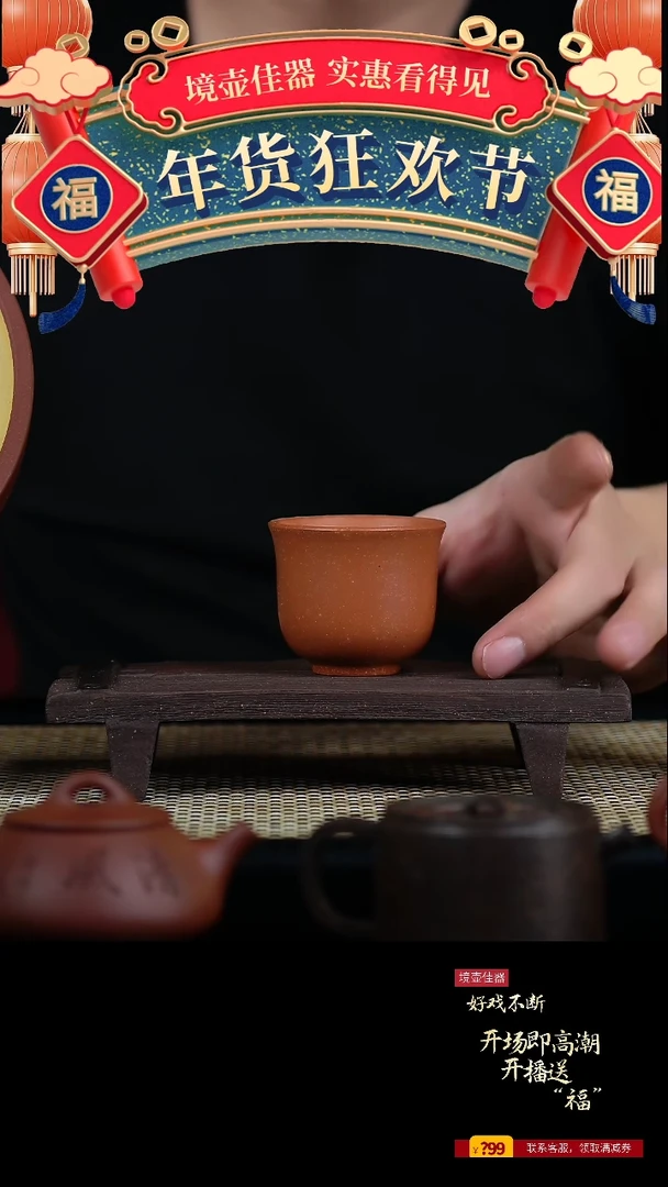 【闪购商品】手工原矿黄降坡铃铛杯
