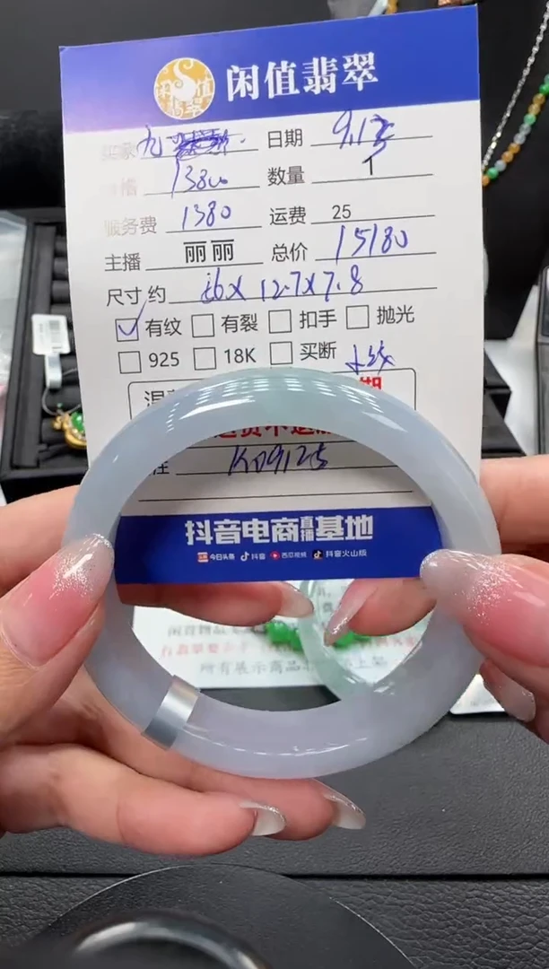 未镶嵌手镯翡翠九****吗翡翠手镯