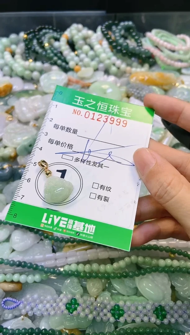 翡翠未镶嵌颈饰闪购0123999多样性发其一