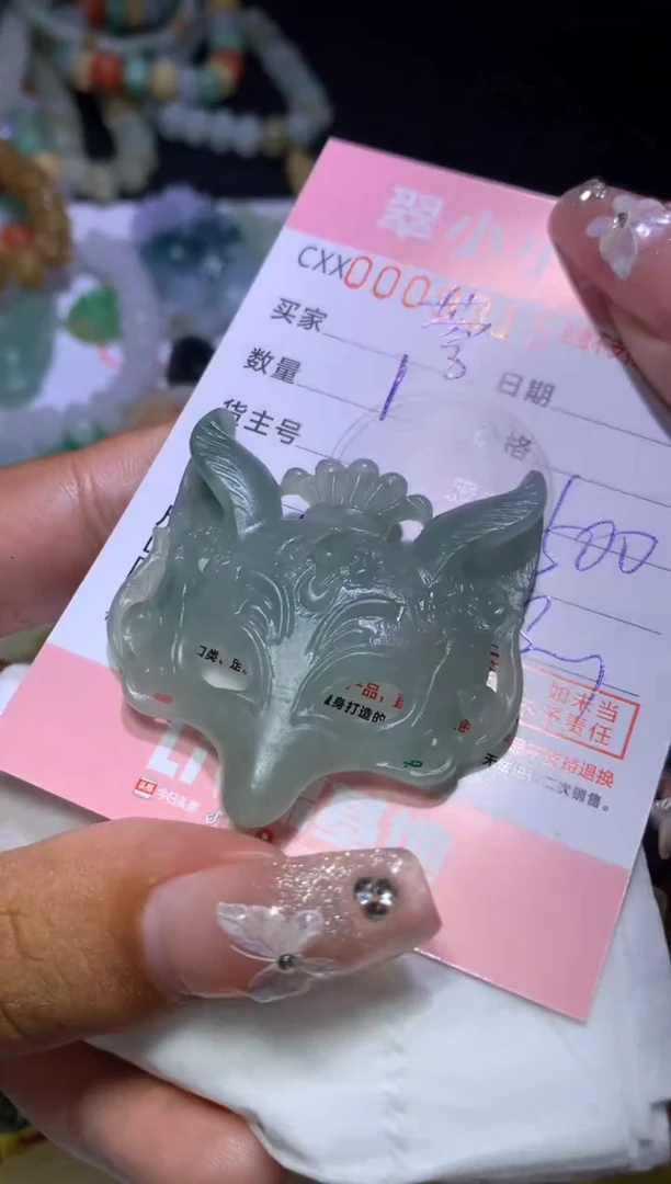 【闪购商品】定制翡翠未镶嵌MJX035574