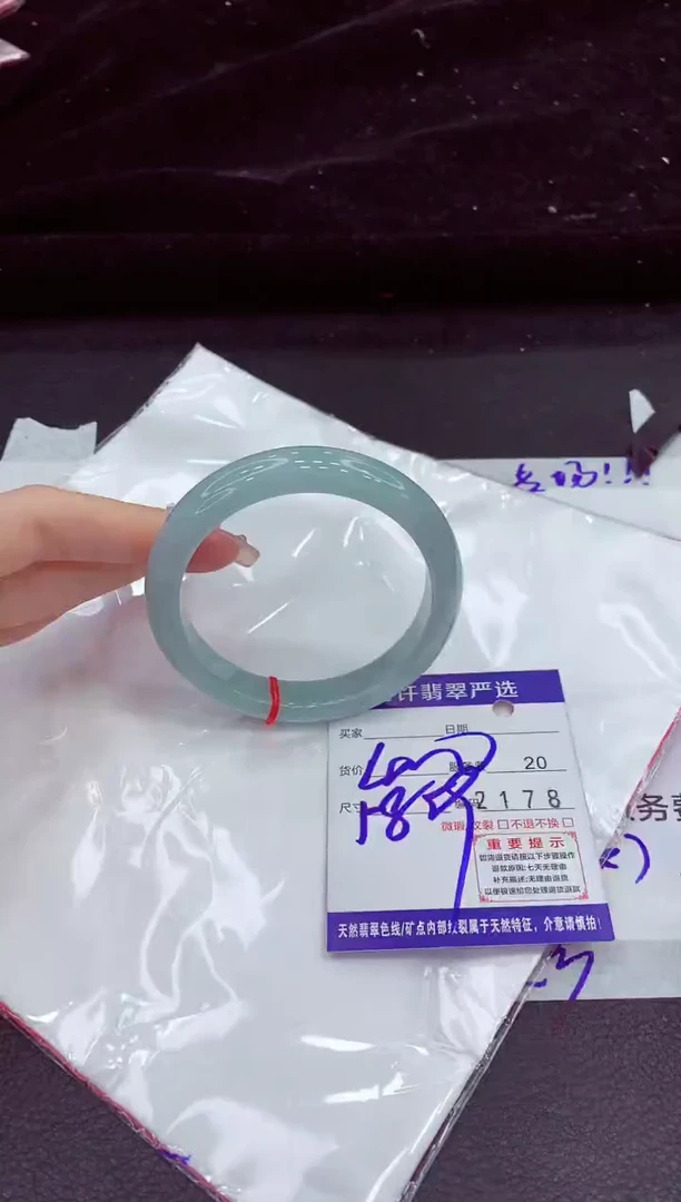 未镶嵌手镯翡翠11