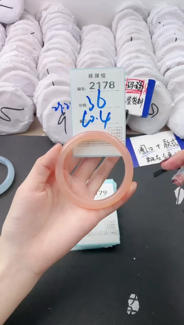 【闪购商品】玛瑙/玉髓手镯未镶嵌2178