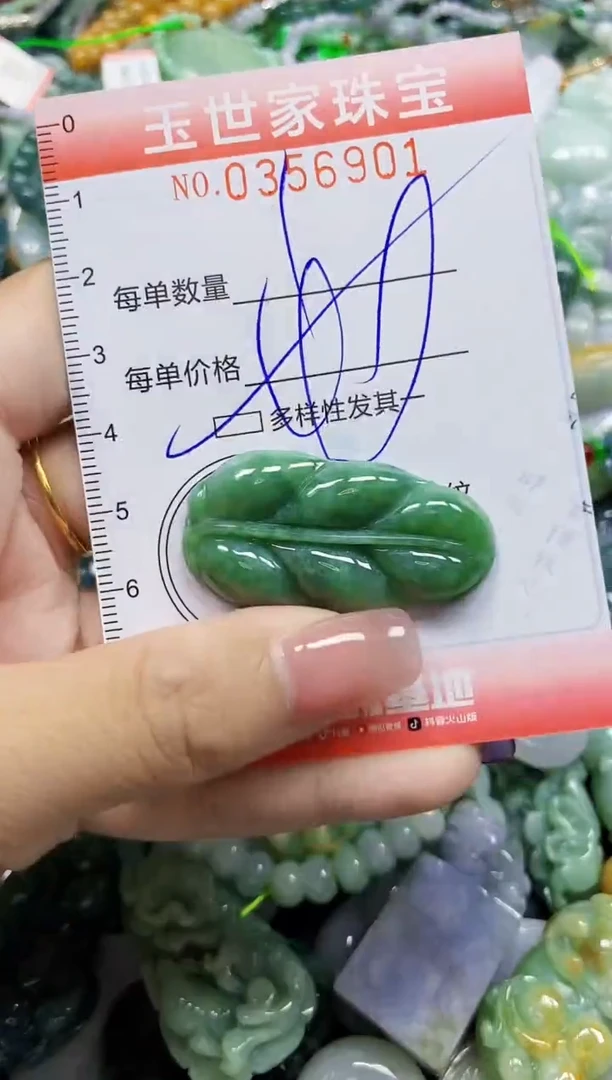 颈饰未镶嵌翡翠翡翠闪购Y0356901多样性发其一