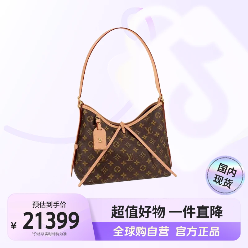 【预售】LouisVuitton正品小号carryall经典老花包中检全新未使用hy