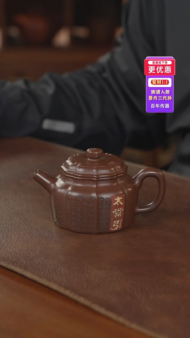 茶壶紫砂紫砂壶紫砂壶