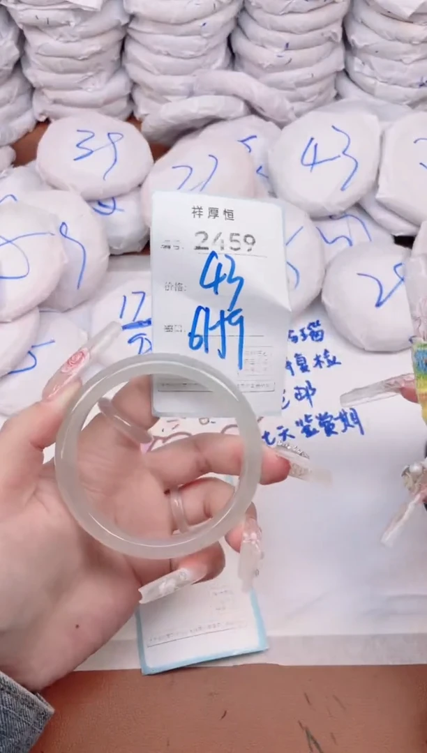 玛瑙/玉髓手镯未镶嵌2459