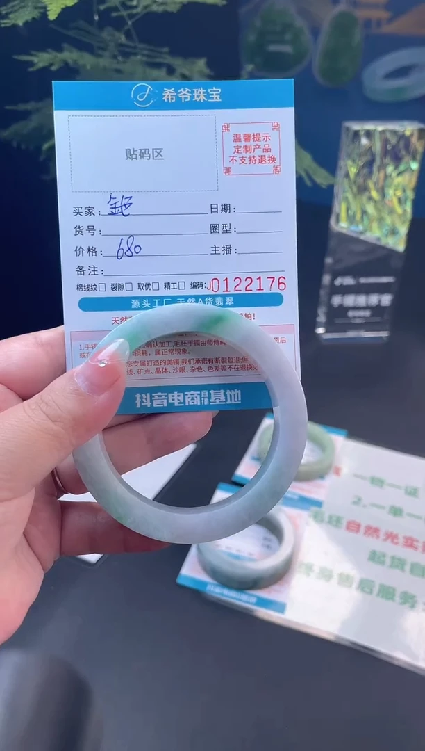 未镶嵌手镯定制翡翠金**花57-61