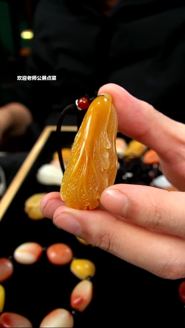 寿山石水洞白菜挂坠