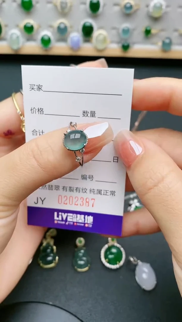 【闪购商品】翡翠戒指银S925镶嵌2387