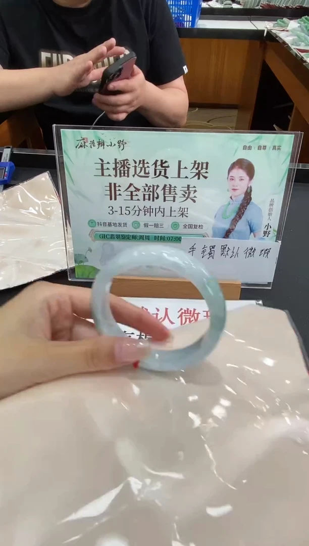 未镶嵌手镯翡翠天然翡翠A货(拍一发一)158