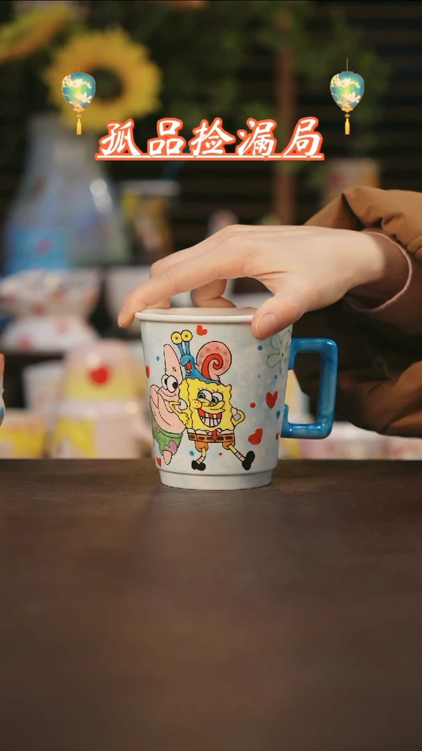 【闪购商品】杯景德镇可爱设计师款陶瓷