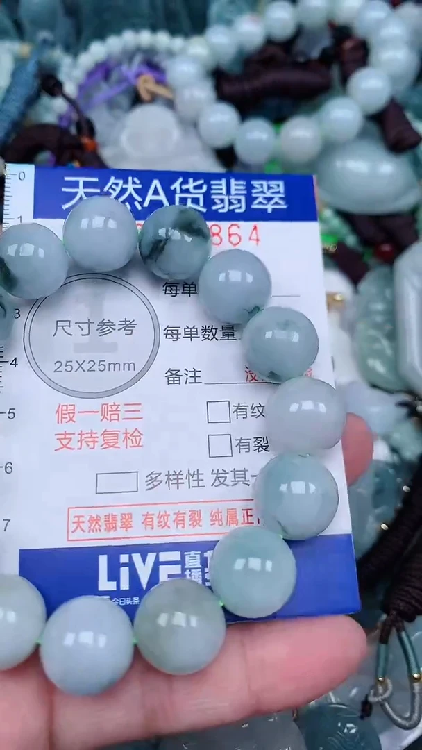 颈饰未镶嵌翡翠...0004864