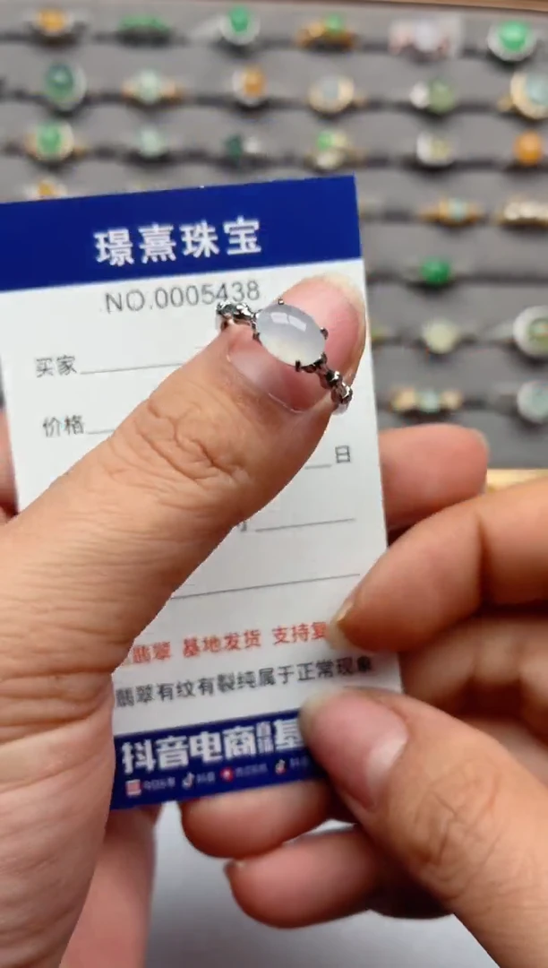 银S925镶嵌戒指翡翠.