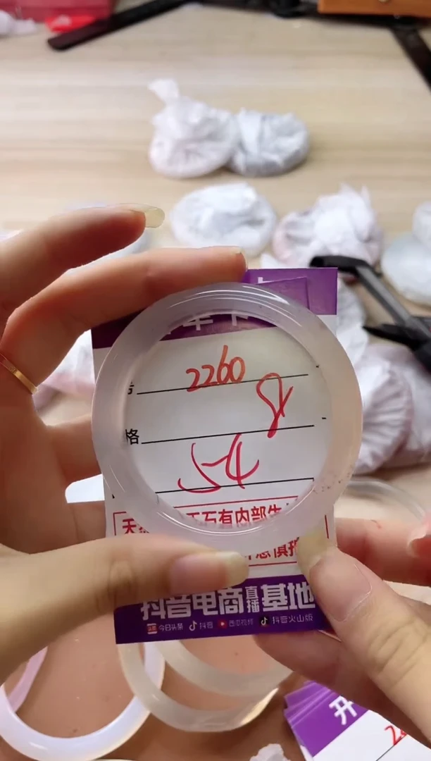 玛瑙/玉髓手镯未镶嵌2260