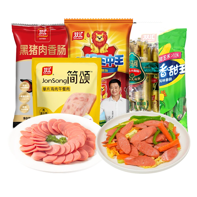 双汇王中王黑猪肉金马可火腿肠组合赠品到手1345g