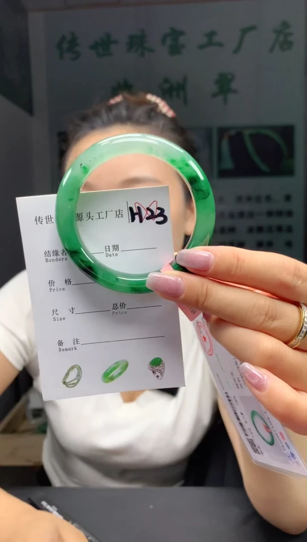 石英质玉手镯未镶嵌53+