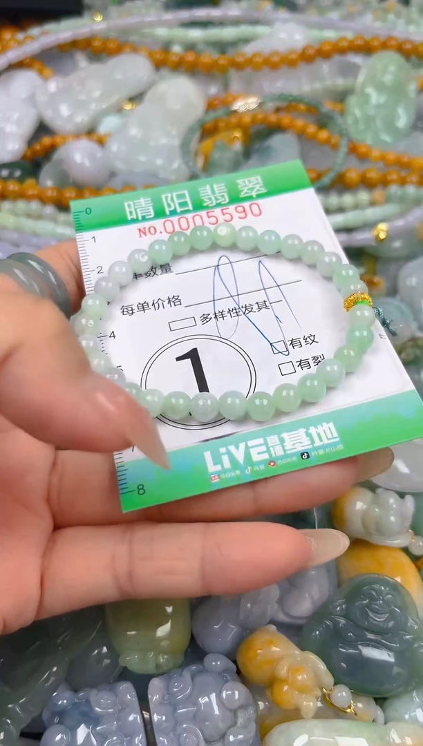 翡翠未镶嵌颈饰闪购0005590
