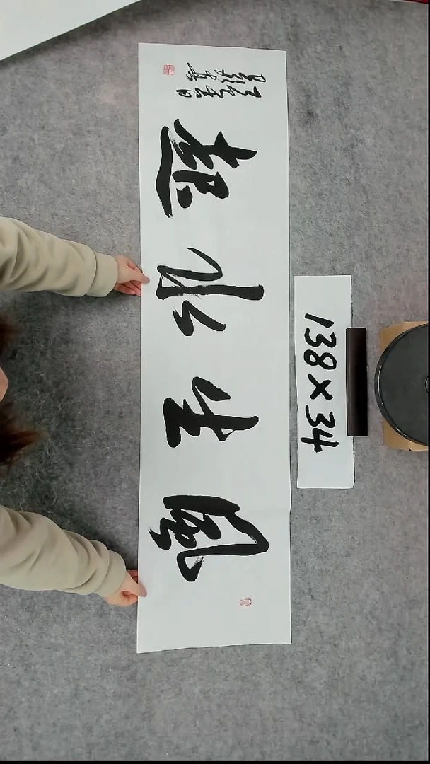 书法吕老师书法作品