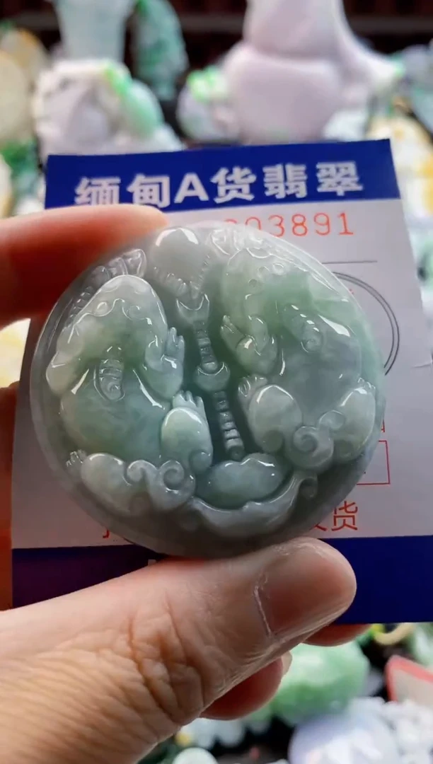翡翠未镶嵌吊坠(不含链)1