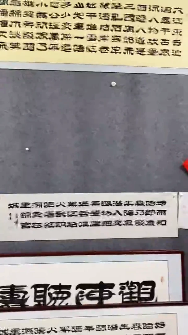 《好雨知时节》郭玉清老师原迹书法隶书作品原稿挂画装饰无裱装