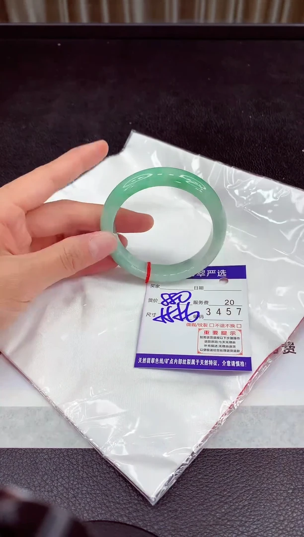 未镶嵌手镯翡翠11
