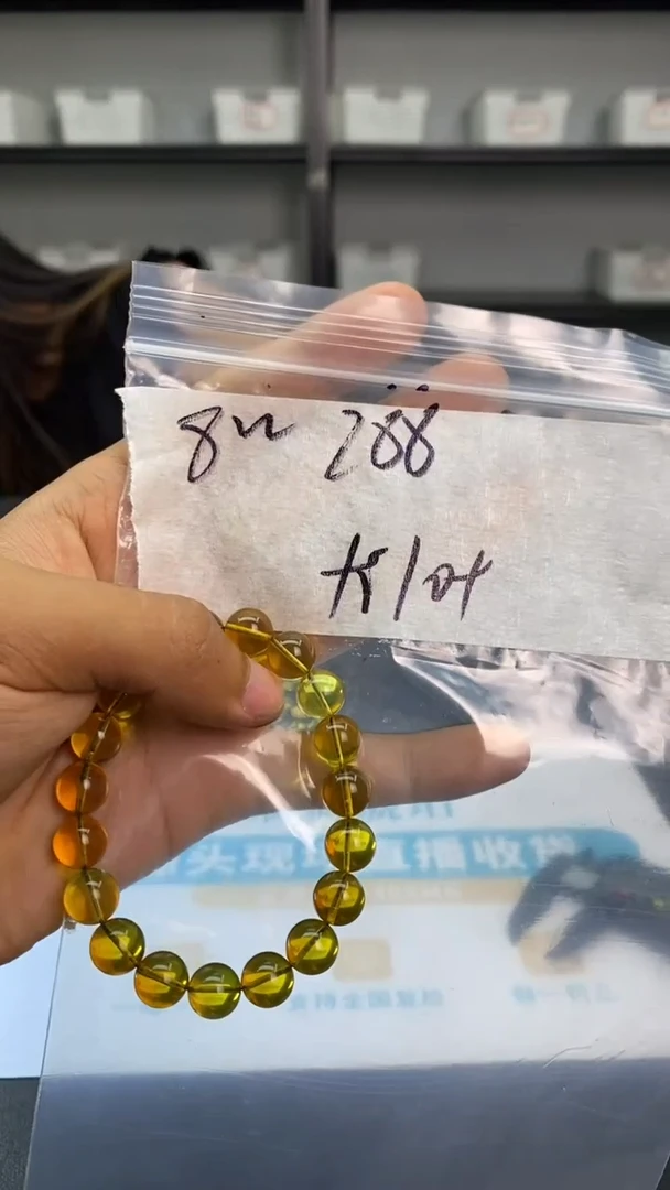 未镶嵌琥珀手链6943065077692372760