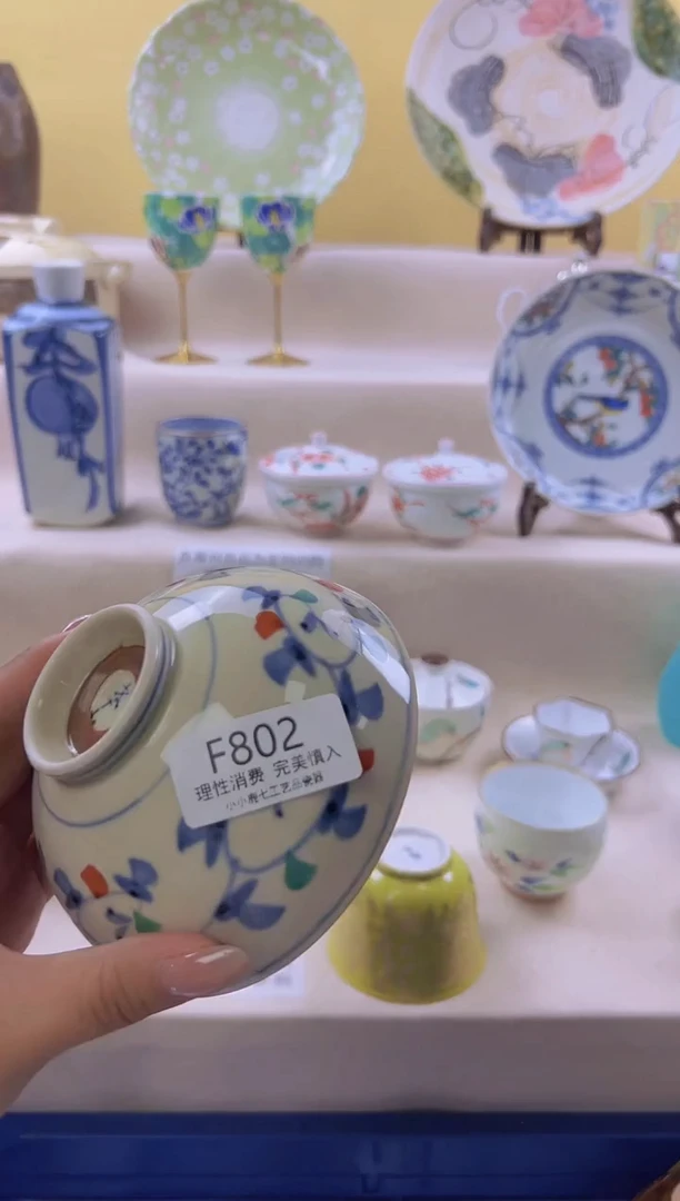 瓷A****儿802fffffffff