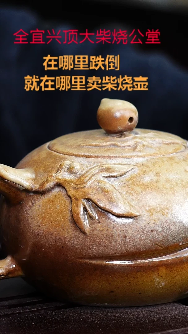 茶壶紫砂宜兴紫砂壶