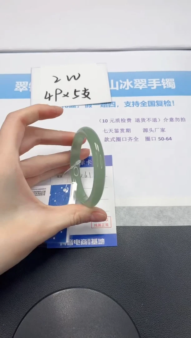 【闪购商品】石英质玉手镯未镶嵌V61-57.