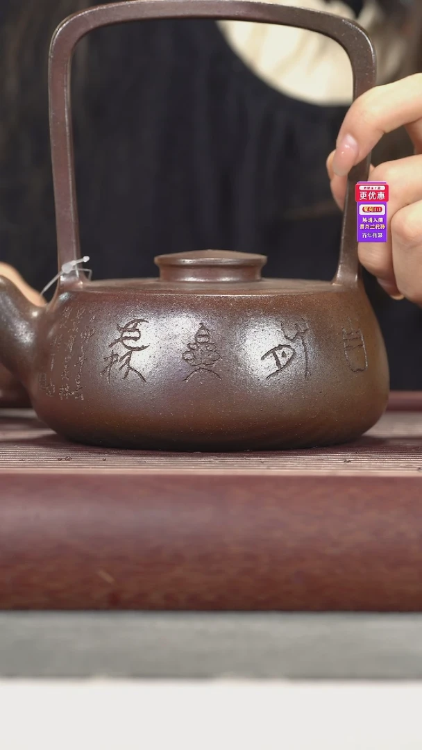 茶壶紫砂紫砂壶紫砂壶