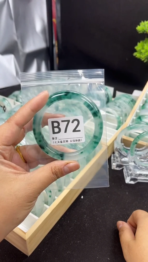 【闪购商品】石英岩玉手镯未镶嵌B72