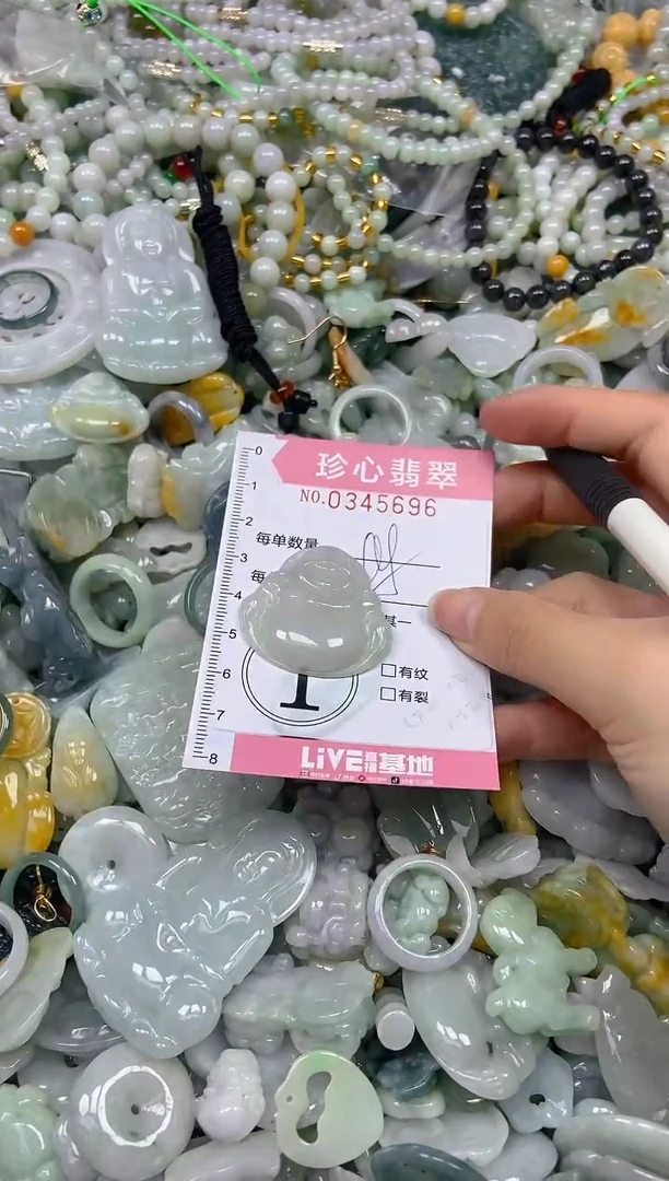 颈饰未镶嵌翡翠闪购0345696