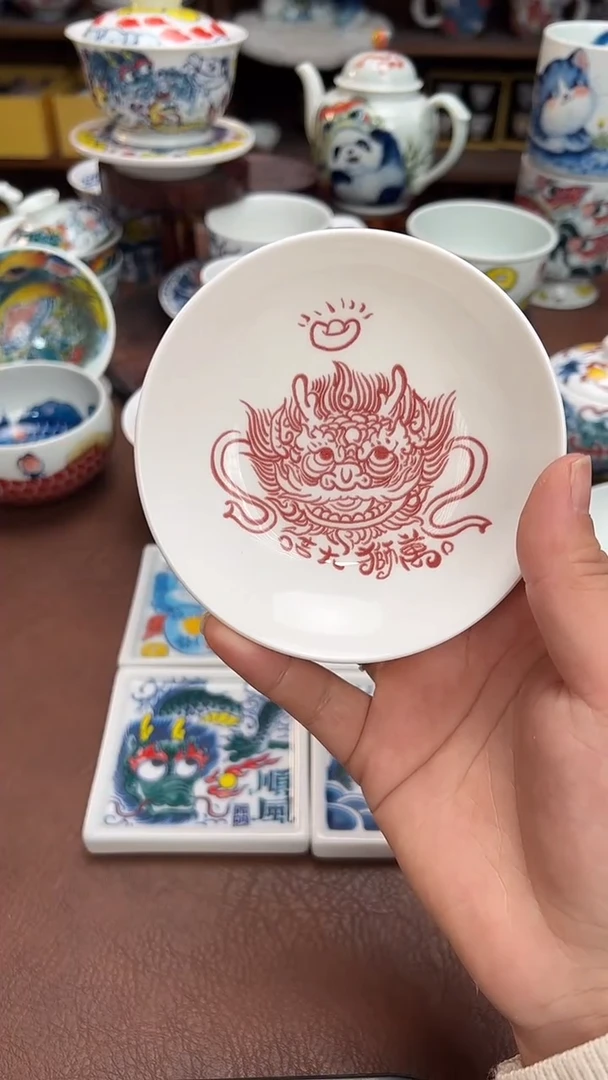 【闪购商品】宠粉福利价        醒狮味碟