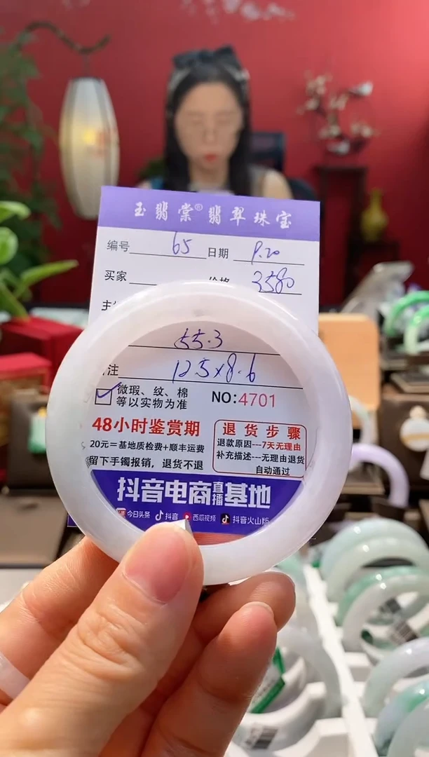 未镶嵌手镯翡翠翡翠65