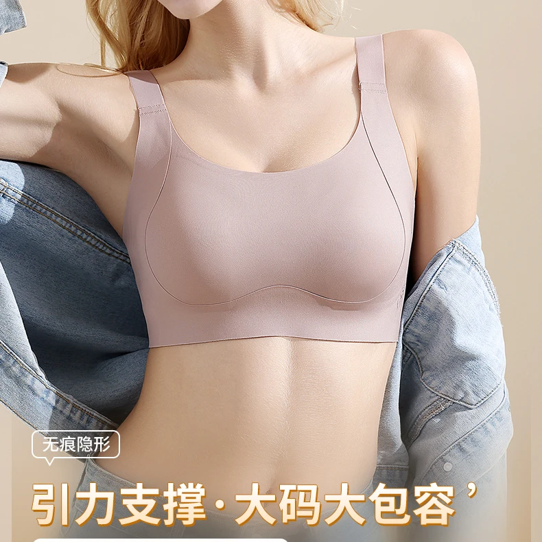 提拉果冻胶双重支撑快速塑胸型兔耳朵无痕一体成型内衣大码舒适