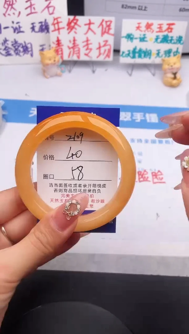 未镶嵌手镯石英质玉z109-HHB58+