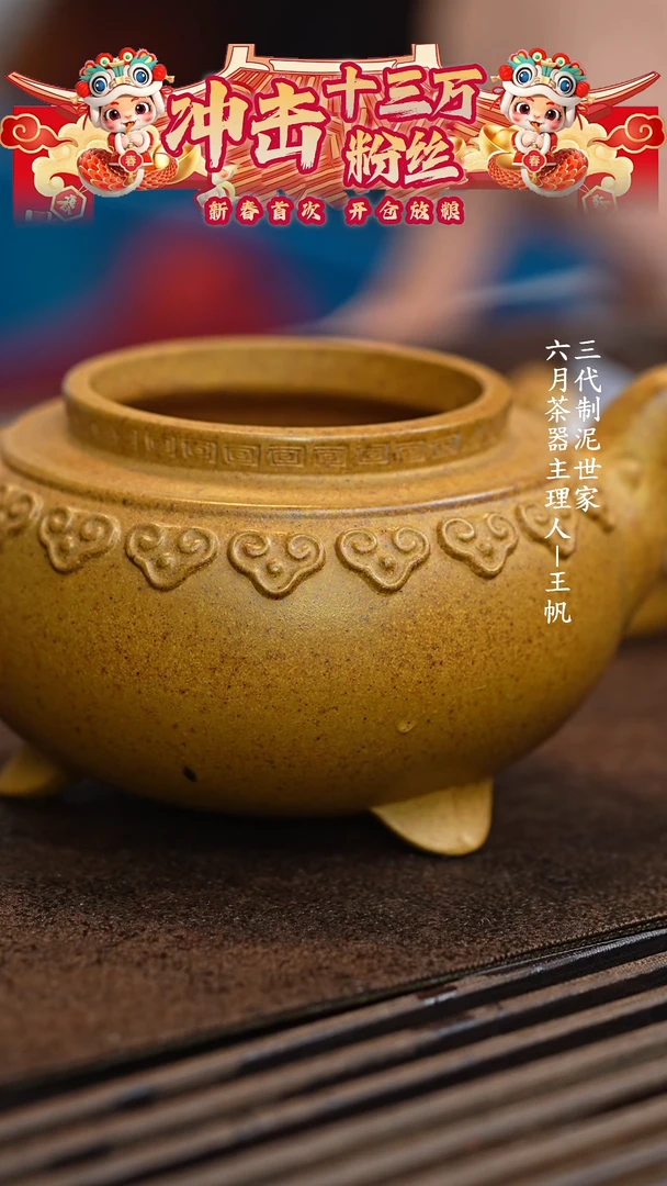 【闪购商品】紫砂茶壶六月茶器甄选紫砂